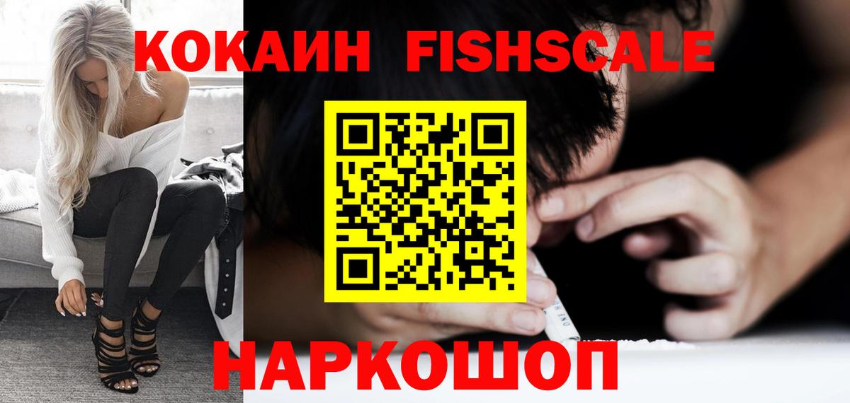 Кокаин Эквадор Удомля