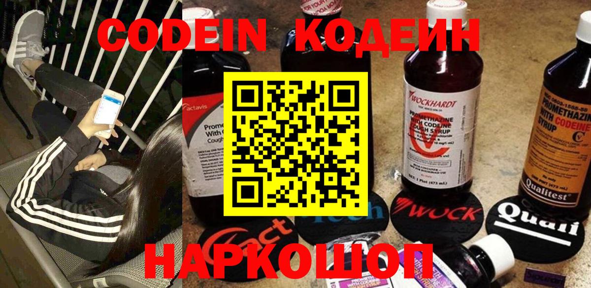 МЕФ кристаллы  Канабис  ГАШИШ  ЭКСТАЗИ  COCAIN  Вход с VPN  LSD-25  А ПВП СК   Удомля  Где купить 