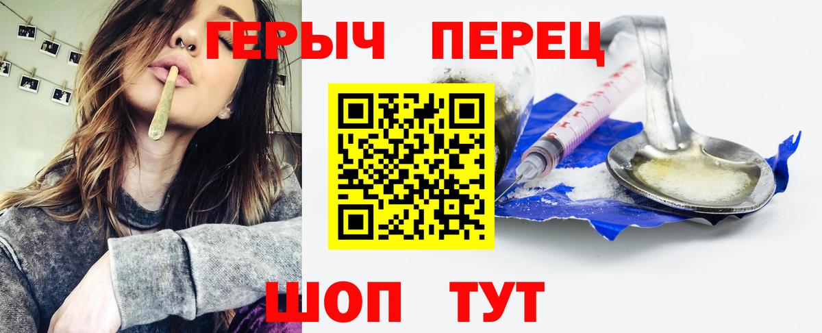 Удомля  Героин Афган  Вход с VPN 