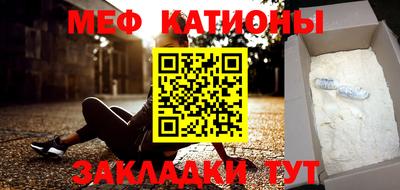 метамфетамин Новодвинск