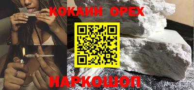 хмурый Новокубанск