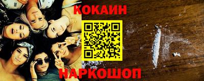 гашиш Новозыбков