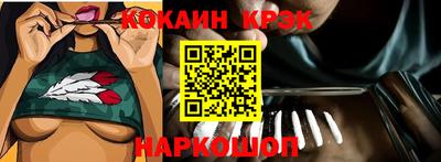 хмурый Новокубанск