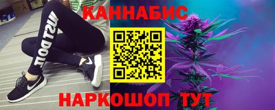 метамфетамин Новодвинск