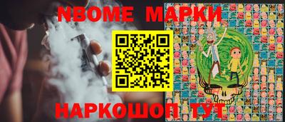 гашиш Новозыбков