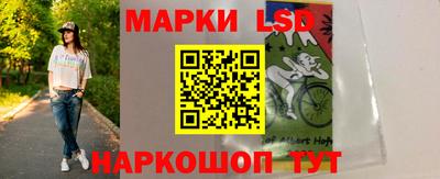 метамфетамин Новодвинск