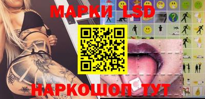 метамфетамин Новодвинск