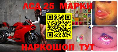 метамфетамин Новодвинск