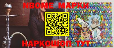 хмурый Новокубанск