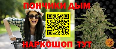 гашиш Новозыбков