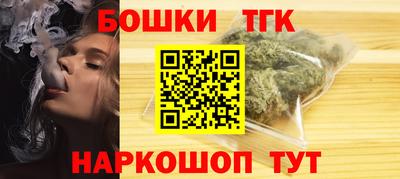 гашиш Новозыбков