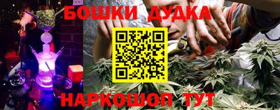 метамфетамин Новодвинск