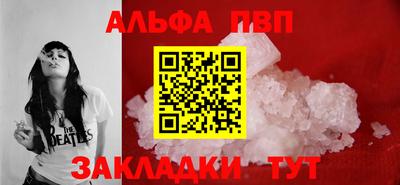 метамфетамин Новодвинск
