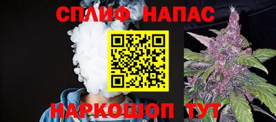 метамфетамин Новодвинск