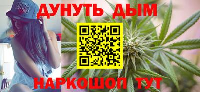 гашиш Новозыбков