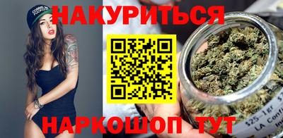 гашиш Новозыбков