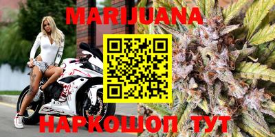 метамфетамин Новодвинск