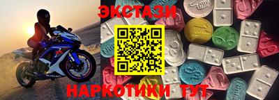 гашиш Новозыбков