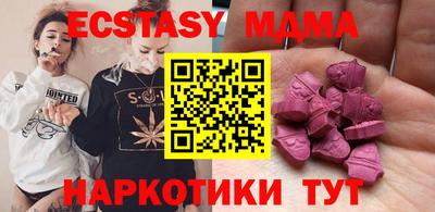 гашиш Новозыбков
