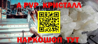метамфетамин Новодвинск