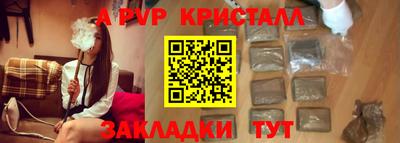 метамфетамин Новодвинск