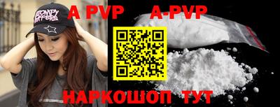 гашиш Новозыбков