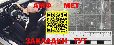 гашиш Новозыбков