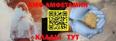 метамфетамин Новодвинск