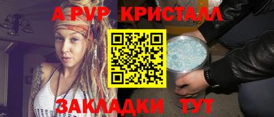 метамфетамин Новодвинск