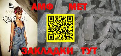 гашиш Новозыбков