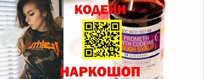 метамфетамин Новодвинск