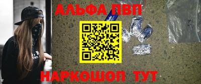 гашиш Новозыбков