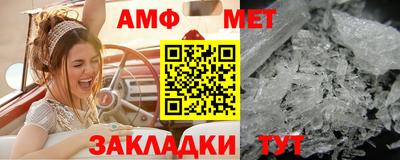 гашиш Новозыбков