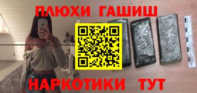 метамфетамин Новодвинск