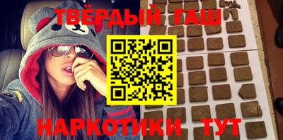 метамфетамин Новодвинск