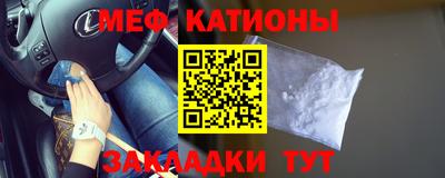 метамфетамин Новодвинск