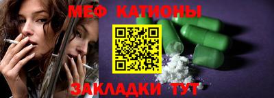 метамфетамин Новодвинск
