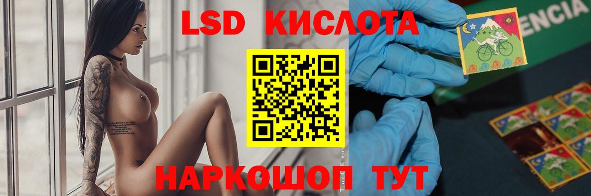 LSD-25 экстази  Вход с VPN  LSD-25 экстази ecstasy  Удомля  LSD-25 экстази ecstasy 