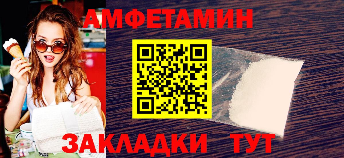 Удомля  Метамфетамин Methamphetamine  Вход с VPN  Метамфетамин Methamphetamine 