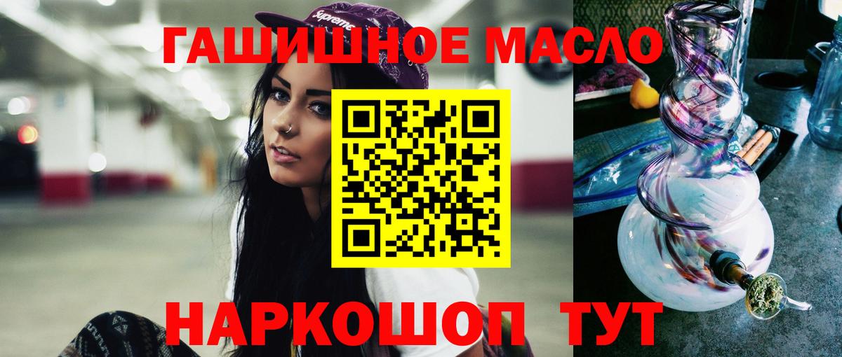 Метамфетамин Удомля