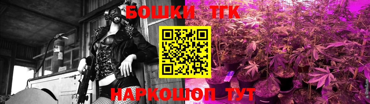Конопля VHQ  Марихуана White Widow  Бошки марихуана MAZAR  Вход с VPN  Удомля 